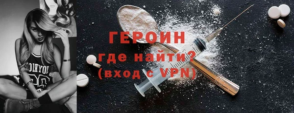 альфа пвп VHQ Балахна