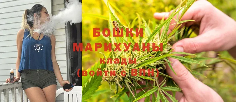 закладки  ОМГ ОМГ ссылка  Конопля марихуана  Бологое 